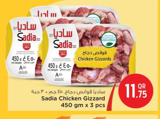 available at Safari Hypermarket in Qatar - Doha
