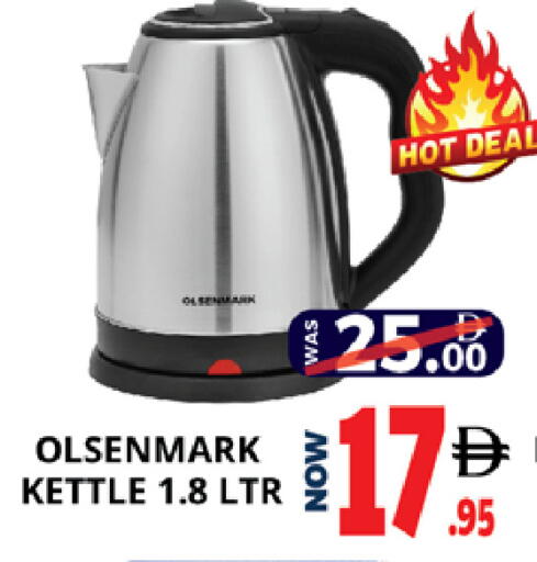 available at اكسبرس المدينة هايبرماركت in الإمارات العربية المتحدة , الامارات - أبو ظبي