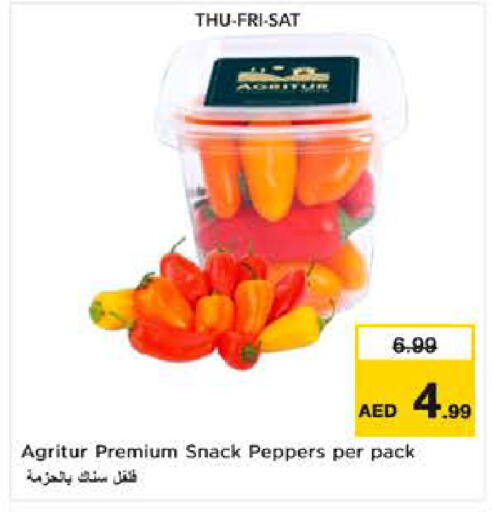 available at نستو هايبرماركت in الإمارات العربية المتحدة , الامارات - ٱلْعَيْن‎