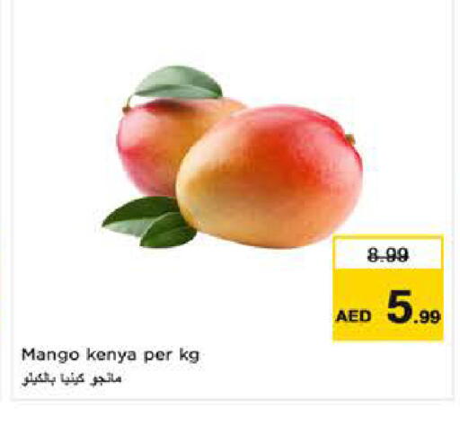 Mango from Kenya available at نستو هايبرماركت in الإمارات العربية المتحدة , الامارات - ٱلْفُجَيْرَة‎