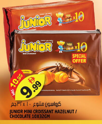 available at هاشم هايبرماركت in الإمارات العربية المتحدة , الامارات - الشارقة / عجمان