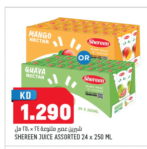 Mango Guava available at أونكوست in الكويت - مدينة الكويت