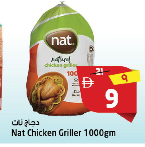 available at SAFARI HYPERMARKET  in UAE - Ras al Khaimah