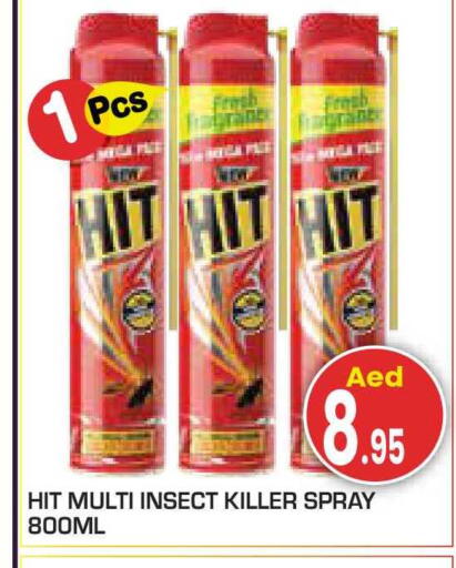 available at سنابل بني ياس in الإمارات العربية المتحدة , الامارات - أبو ظبي