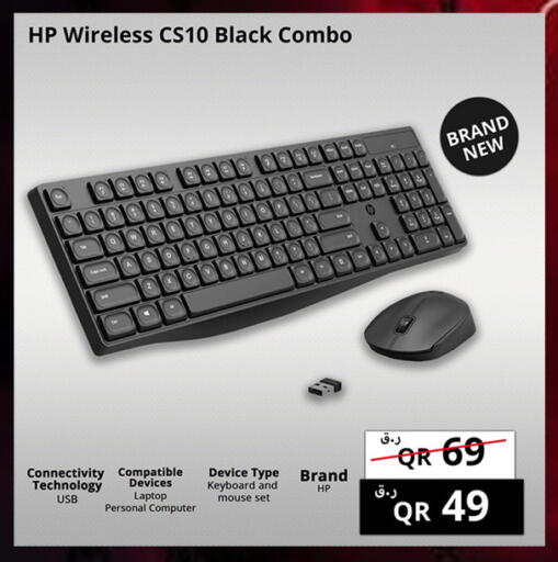 available at Prestige Computers in Qatar - Al Daayen