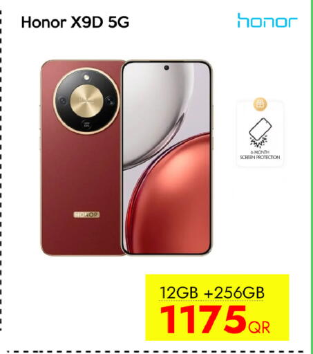 available at سيل بلاينت للهواتف in قطر - الريان