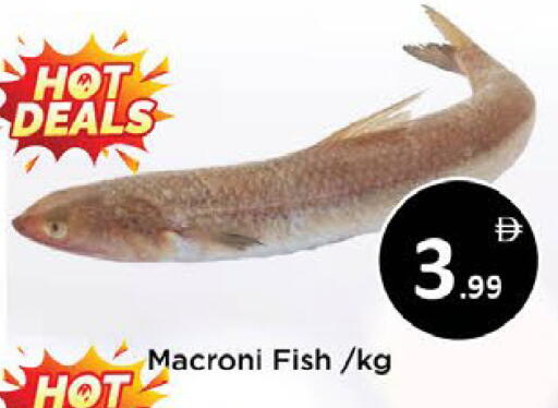 available at AIKO Mall and AIKO Hypermarket in UAE - Al Ain