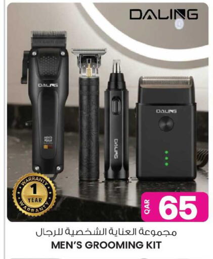 available at Ansar Gallery in Qatar - Al Khor