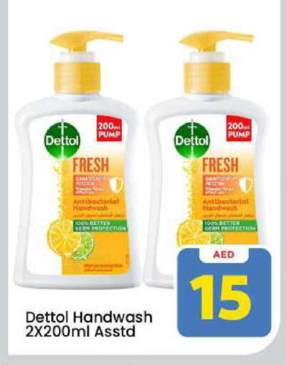 available at Mark & Save in UAE - Dubai