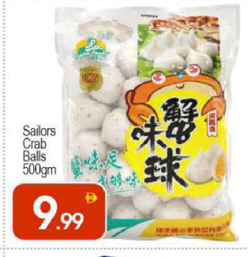 available at بيج مارت in الإمارات العربية المتحدة , الامارات - دبي