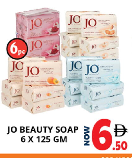 available at اكسبرس المدينة هايبرماركت in الإمارات العربية المتحدة , الامارات - أبو ظبي