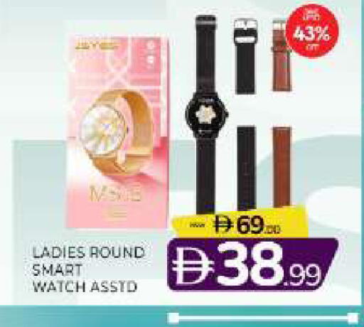 available at المدينة in الإمارات العربية المتحدة , الامارات - الشارقة / عجمان