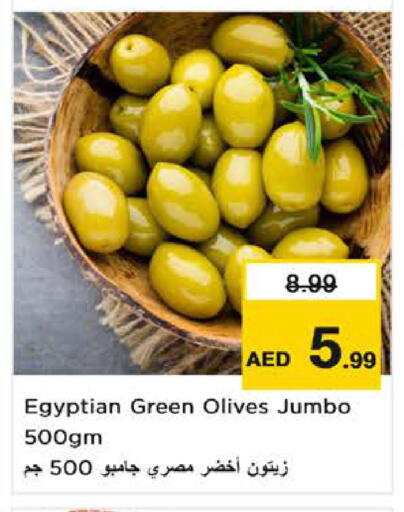 available at نستو هايبرماركت in الإمارات العربية المتحدة , الامارات - ٱلْفُجَيْرَة‎
