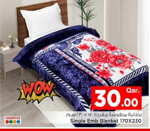 available at مارك & سيف in قطر - أم صلال