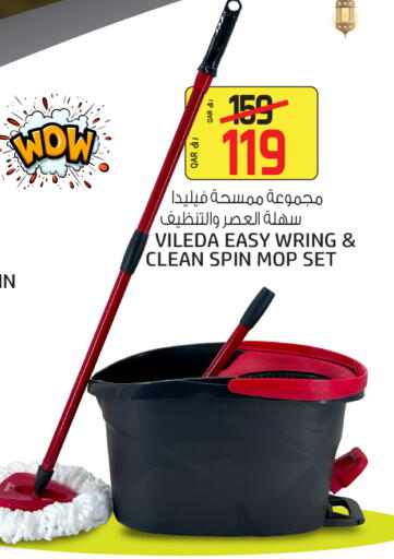 available at كنز ميني مارت in قطر - الشمال