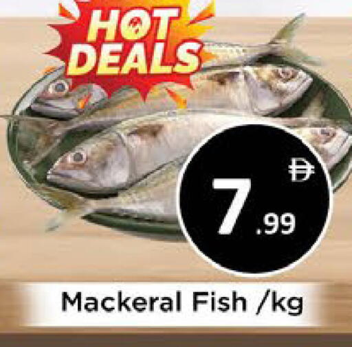 available at AIKO Mall and AIKO Hypermarket in UAE - Al Ain