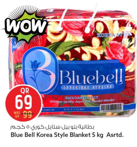 available at سفاري هايبر ماركت in قطر - الشحانية