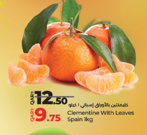 available at LuLu Hypermarket in Qatar - Al Wakra