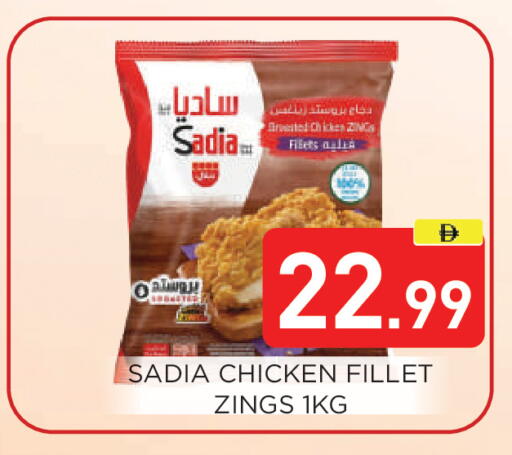 available at عين المدينة هايبرماركت in الإمارات العربية المتحدة , الامارات - الشارقة / عجمان