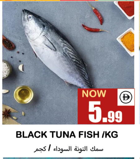 available at سوق المبارك هايبرماركت in الإمارات العربية المتحدة , الامارات - الشارقة / عجمان