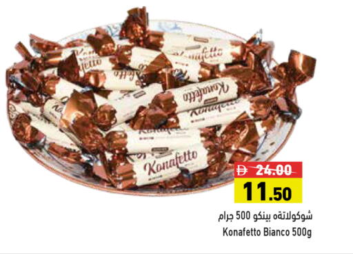 available at أسواق رامز in الإمارات العربية المتحدة , الامارات - أبو ظبي