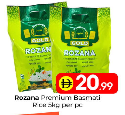 available at مبارك هايبرماركت الشارقة in الإمارات العربية المتحدة , الامارات - الشارقة / عجمان