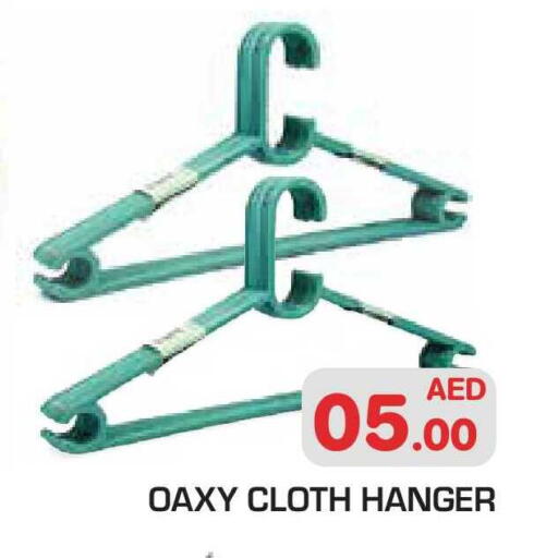 available at سنابل بني ياس in الإمارات العربية المتحدة , الامارات - أبو ظبي