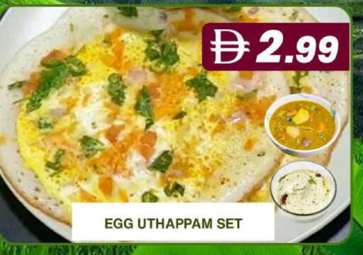 available at جراند هايبر ماركت in الإمارات العربية المتحدة , الامارات - الشارقة / عجمان