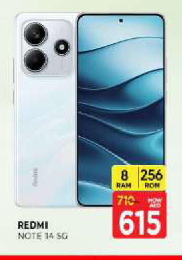 available at المدينة in الإمارات العربية المتحدة , الامارات - الشارقة / عجمان