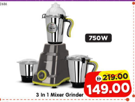 available at هايبر ماركت المدينة in الإمارات العربية المتحدة , الامارات - أبو ظبي