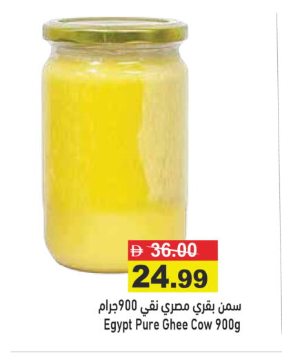 available at أسواق رامز in الإمارات العربية المتحدة , الامارات - أبو ظبي