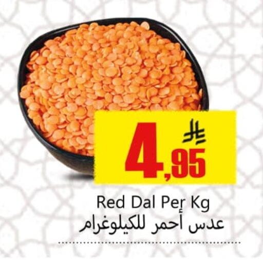 available at دي مارت هايبر in مملكة العربية السعودية, السعودية, سعودية - المنطقة الشرقية