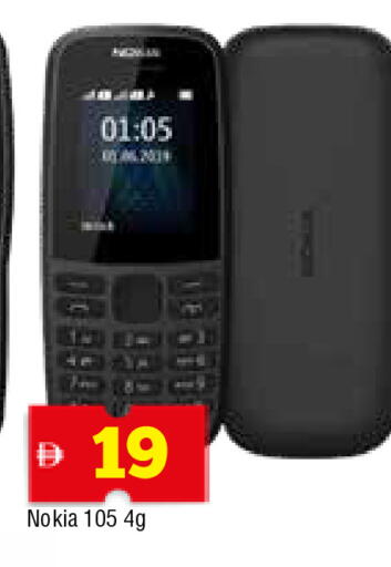 available at AL MADINA in UAE - Sharjah / Ajman