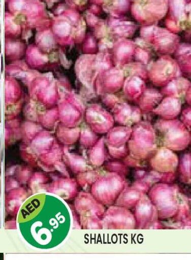 available at Baniyas Spike  in UAE - Fujairah