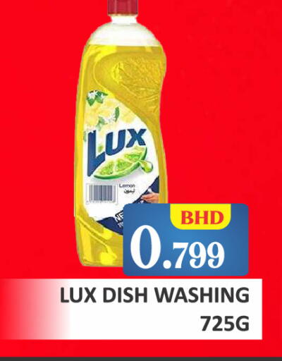 Lemon available at طلال ماركت in البحرين