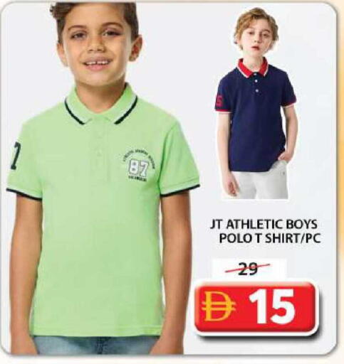 available at جراند هايبر ماركت in الإمارات العربية المتحدة , الامارات - الشارقة / عجمان