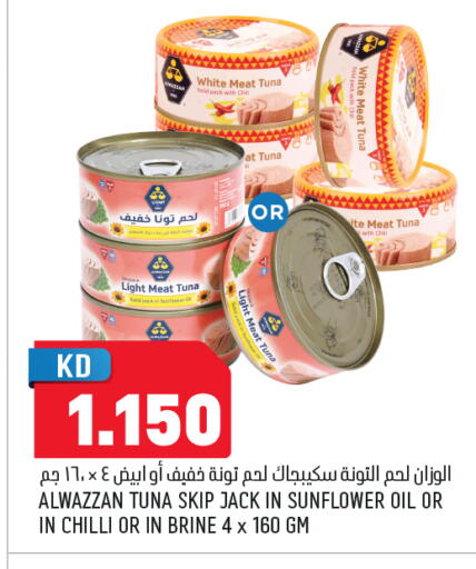 Chilli available at Oncost in Kuwait - Kuwait City