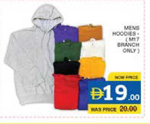 available at الامارات السبع سوبر ماركت in الإمارات العربية المتحدة , الامارات - أبو ظبي