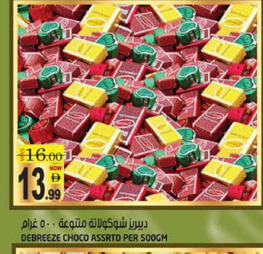 available at هاشم هايبرماركت in الإمارات العربية المتحدة , الامارات - الشارقة / عجمان