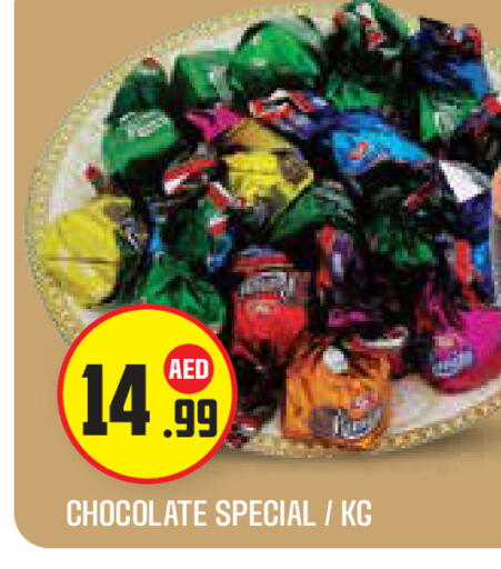 available at Baniyas Spike  in UAE - Fujairah