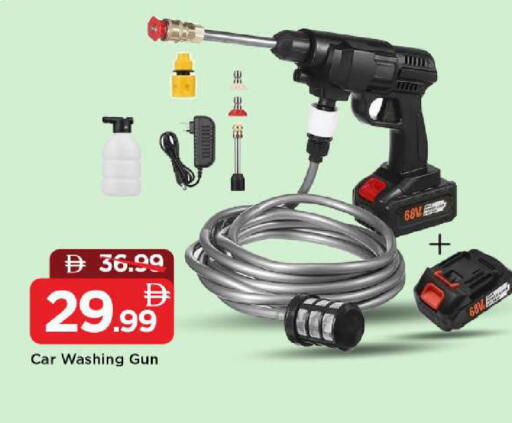 available at Mark & Save in UAE - Sharjah / Ajman