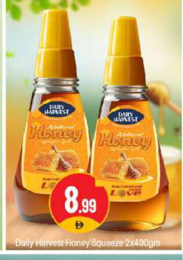 available at BIGmart in UAE - Dubai