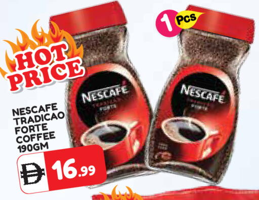 available at سنابل بني ياس in الإمارات العربية المتحدة , الامارات - أم القيوين‎