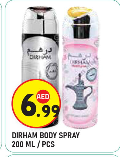 available at Baniyas Spike  in UAE - Abu Dhabi