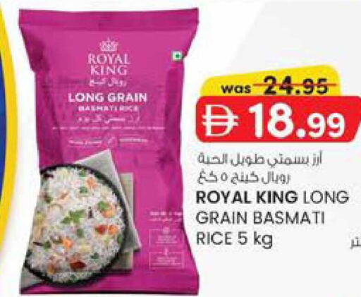available at Safa Hyper in UAE - Al Ain