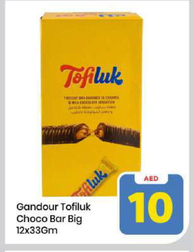 available at Mark & Save in UAE - Sharjah / Ajman