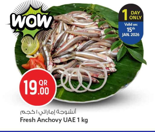 available at Safari Hypermarket in Qatar - Al Daayen