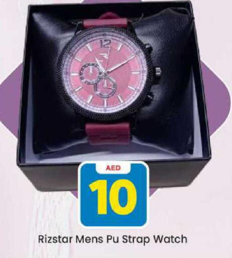 available at مارك & سيف in الإمارات العربية المتحدة , الامارات - دبي