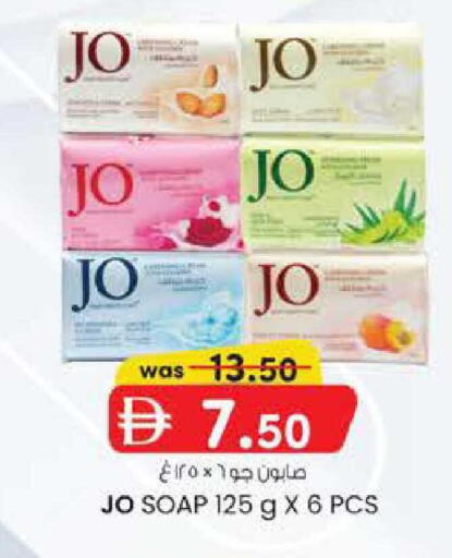 available at الصفا in الإمارات العربية المتحدة , الامارات - ٱلْعَيْن‎