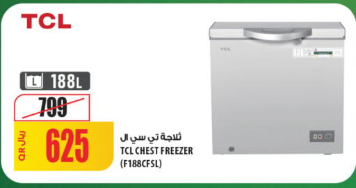 available at شركة الميرة للمواد الاستهلاكية in قطر - الوكرة